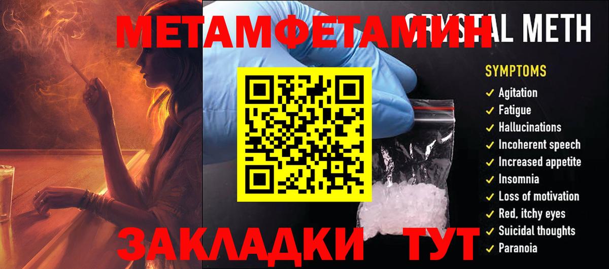 Амфетамин Premium  АМФЕТАМИН  Кингисепп  Вход с VPN 