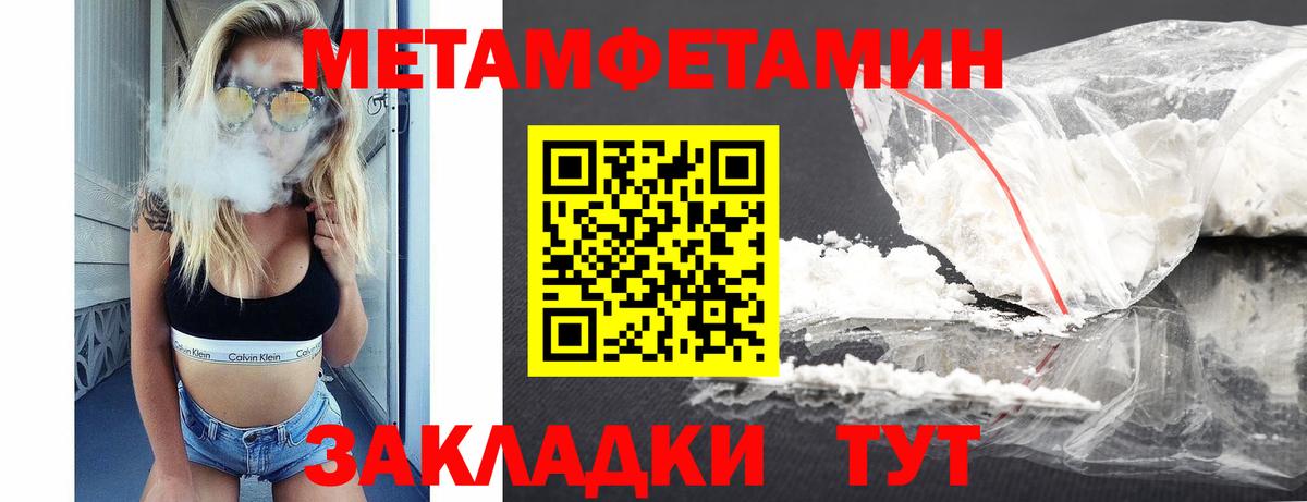 Amphetamine 97% Кингисепп