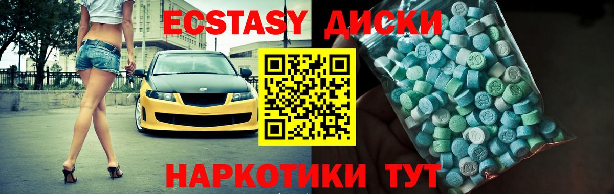маркетплейс Telegram  купить наркоту  Кингисепп  Экстази бентли  Экстази XTC  Вход с VPN  ЭКСТАЗИ 