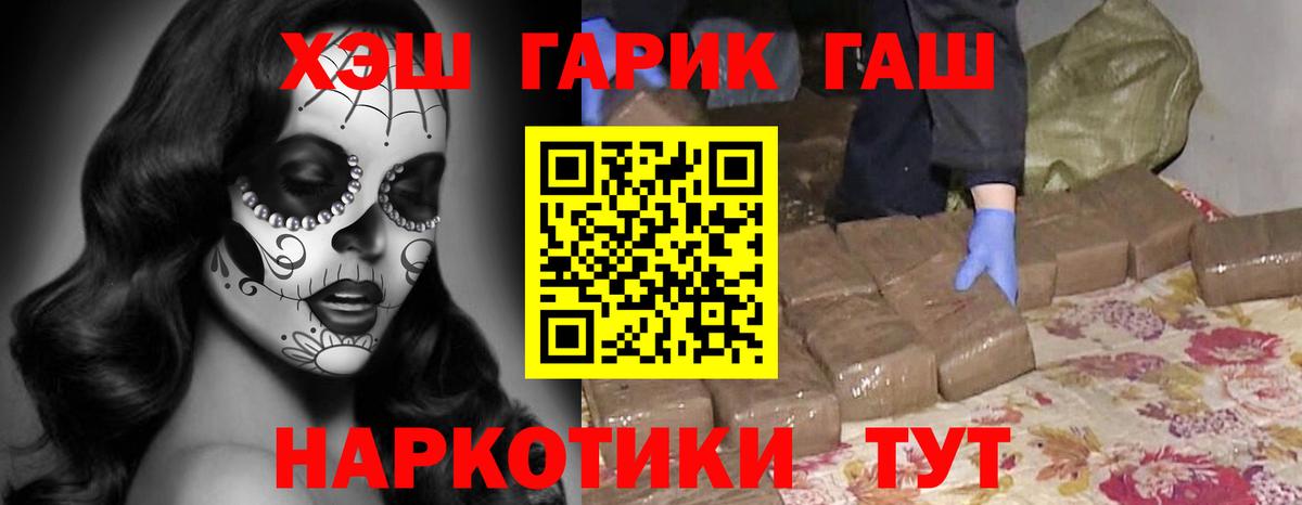 ГАШИШ Ice-O-Lator  Вход с VPN  Кингисепп  ГАШИШ индика сатива 