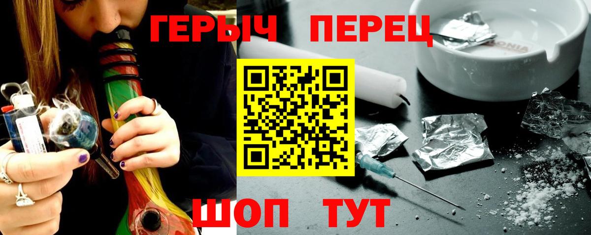 Героин  Вход с VPN  Кингисепп  Героин Афган 