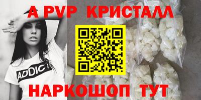шишки Конаково