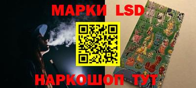 гидра Краснодар