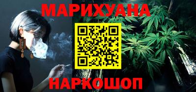 марихуана Коммунар