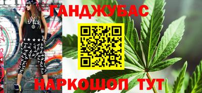 шишки Конаково