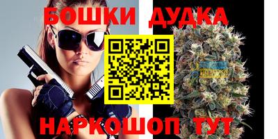 шишки Конаково