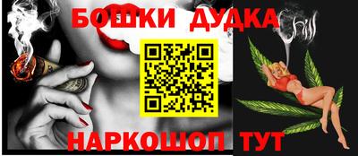 шишки Конаково
