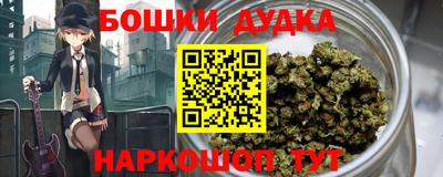 гидра Краснодар