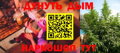 марихуана Коммунар