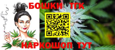 шишки Конаково