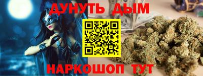 шишки Конаково