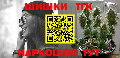шишки Конаково