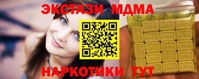 шишки Конаково