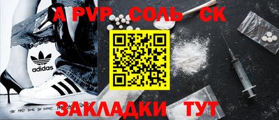 марихуана Коммунар