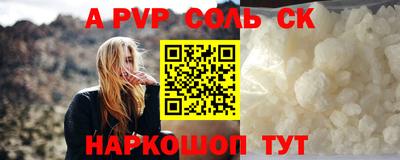 марихуана Коммунар