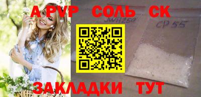 шишки Конаково