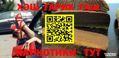 шишки Конаково
