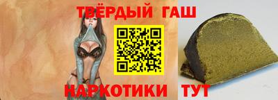 шишки Конаково