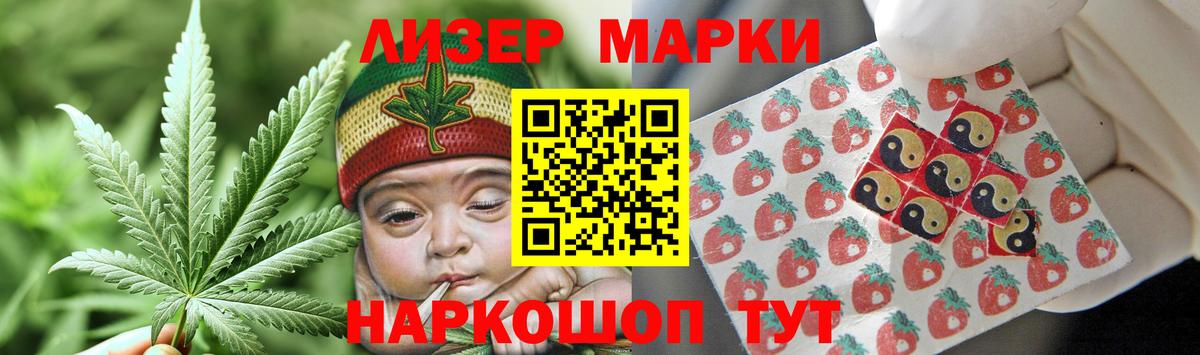 Гашиш  Кингисепп  Каннабис  Меф МЯУ МЯУ   Вход с VPN  COCAIN 