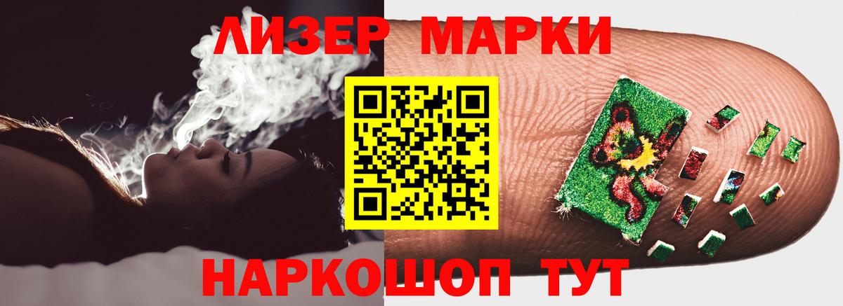 ЛСД экстази ecstasy  Вход с VPN  Лсд 25 экстази кислота  Кингисепп 