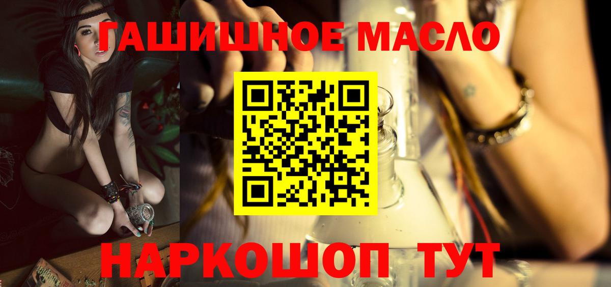 Дистиллят ТГК жижа  Вход с VPN  Кингисепп  ТГК вейп с тгк 