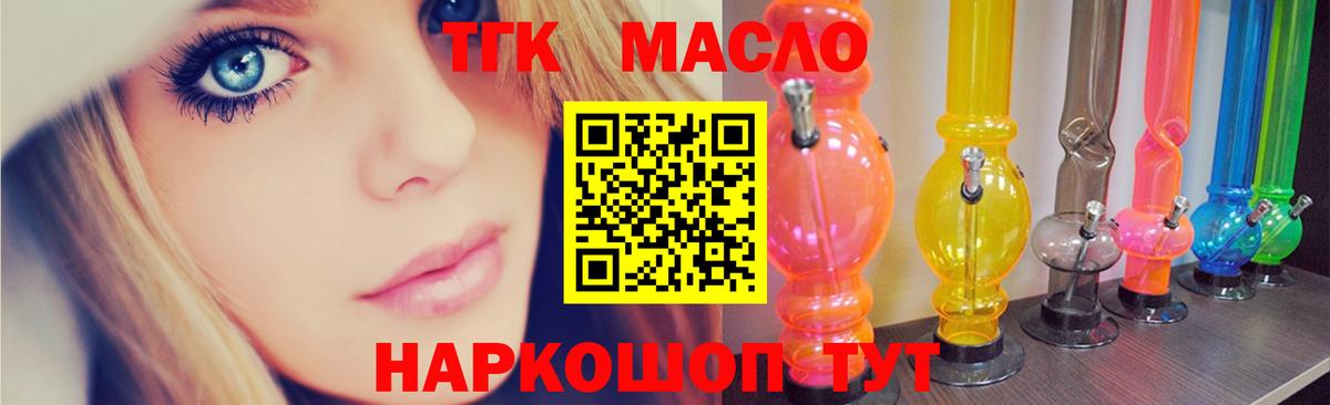 Меф мяу мяу Кингисепп