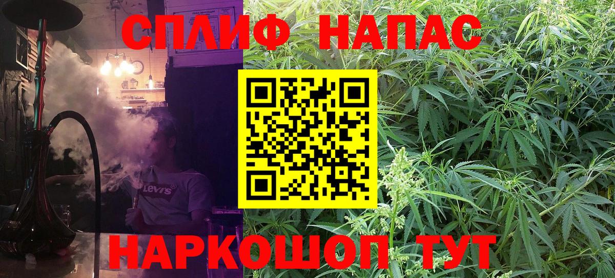 Канабис White Widow Кингисепп