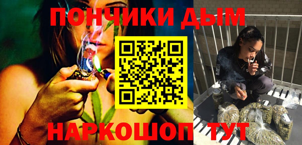 Бошки Шишки марихуана  Вход с VPN  Бошки Шишки MAZAR  Кингисепп 